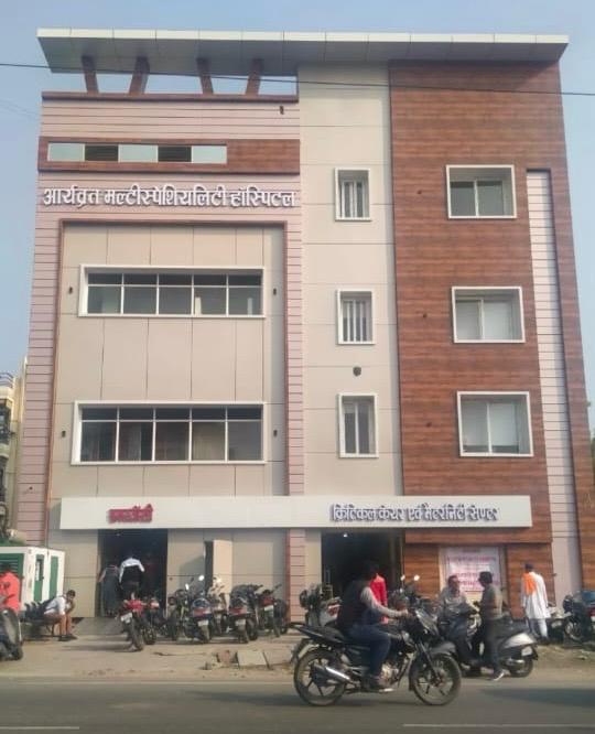 Aryavrat Hospital facility